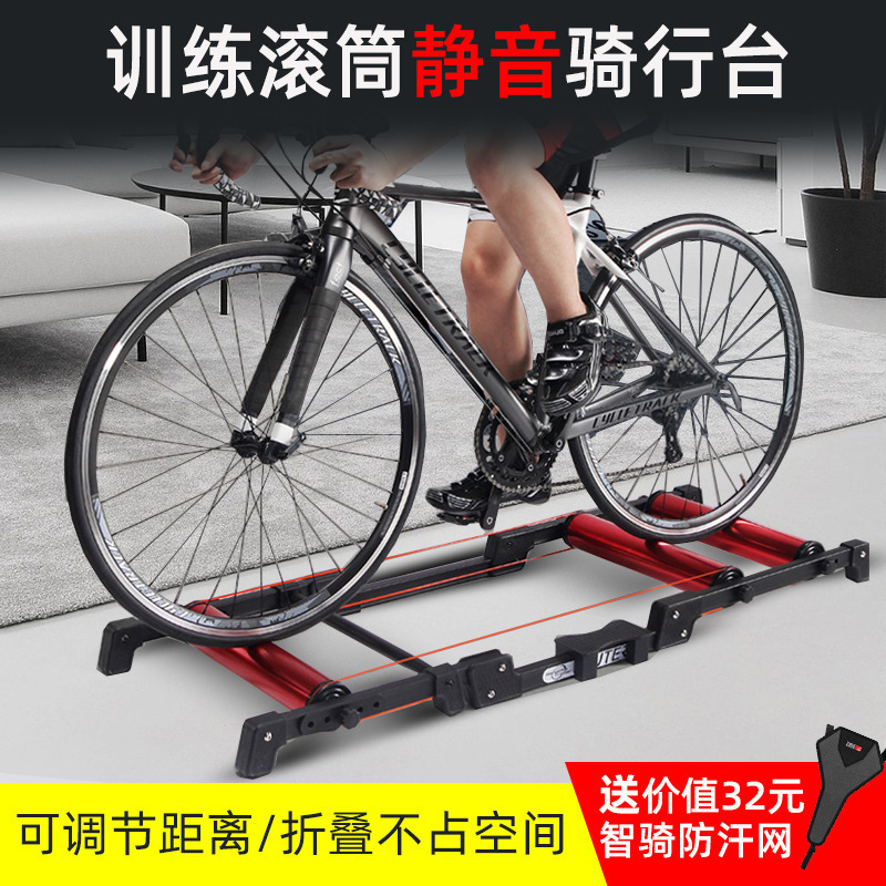 Bicycle Roller Bike Trainer Silent Indoor Road Mountain Bike 70% off Training Stand for Home Use with Free Shipping