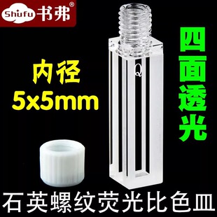 ʯӢ�ݿڟɹ�΢����ɫ��ȏ�5*5mm/����͸��/����һ�w��ˇ