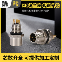 Դ�^���SM8���m�����ղ��^�B�ӂ�����3о4о���^������ĸ�^�B����