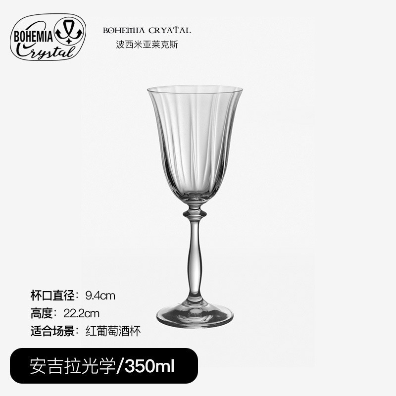 Copas de vino de cristal importadas de la República Checa, copas de cristal de alta gama modernas, copas con rayas verticales, copas de vidrio de lujo para el hogar, hechas a medida.