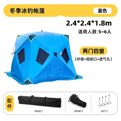 Tent Wind Resistant Portable Ice Shelter – Avtomobil dam çadırları - blue-242418-two-doors-and-four-windows-chimney-screen-ventilation-3-5