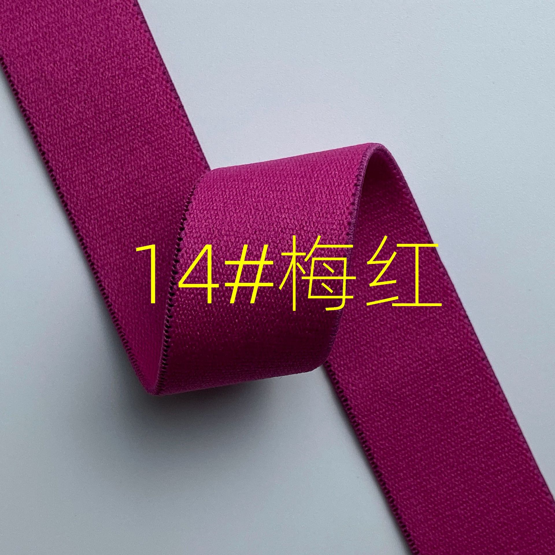 Fabricante spot engrosamiento color puro banda elástico de alta elasticidad de grano liso suave para la piel banda elástica de la cintura de terciopelo de doble cara