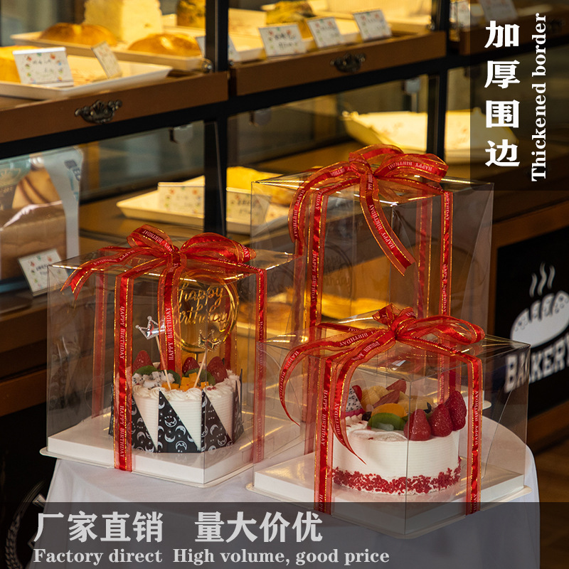 塑料二合一生日透明蛋糕盒批发4/6/8/10/12寸单双层加高免烫LOGO