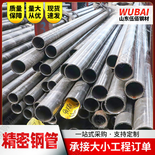 20#����䓹�CNC���ؼӹ��и���ξ�����34*4 48*2 20̖�����F��