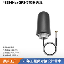 433MHz+GPS�z���쾀 �̿�IP68��ˮ���m������ȫ������ˮ���쾀