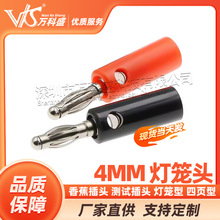 4MM ͷ 㽶ͷ Բͷ  ҳ 㽶 ͷ