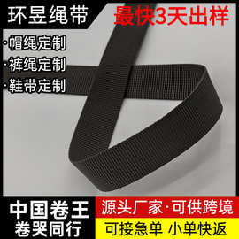 厂家批发美国纹织带辅料小坑纹坑带箱包带手提书包带安全带捆绑带