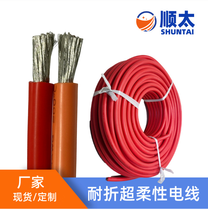 厂家供货 高温耐折弯次数300万次硅橡胶电机引接线 3~17AWG电线