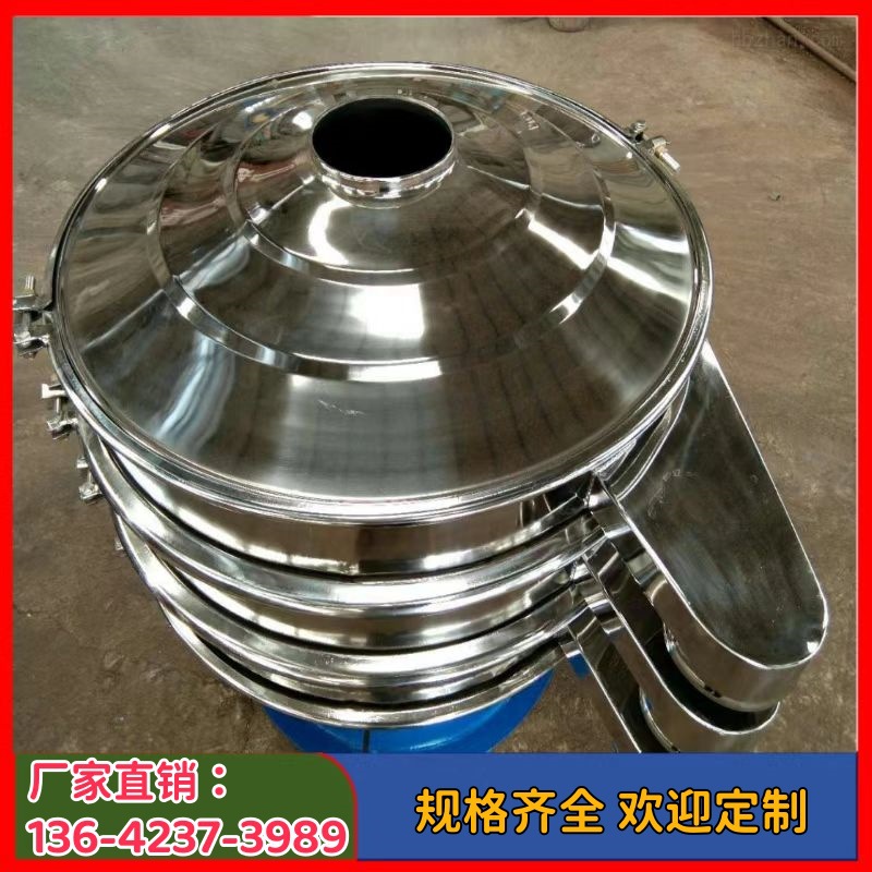 振动筛筛选机厂家不锈钢圆形超声波振动筛分机全自动超声波筛分机