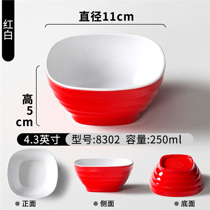 双色小碗商用火锅店调料碗烧烤蘸料蘸酱碗小料碗餐厅粥碗米饭碗|undefined