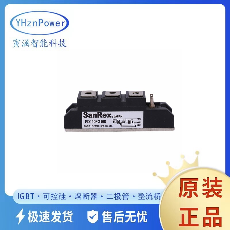 PD160F-40 PD160F-60  可控硅模块功率晶闸管型号全新供应
