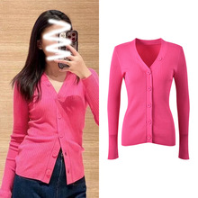 2024秋季新款玫红色v领长袖修身显瘦针织开衫减龄时尚百搭上衣