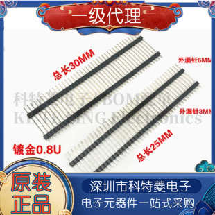 2.54MM �����p�� ����� ��L15/17/19/20/21/25/30/35/40MM