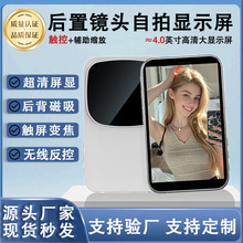 跨境款大屏触摸手机自拍后置高清自拍显示屏自拍神器手机副屏投屏