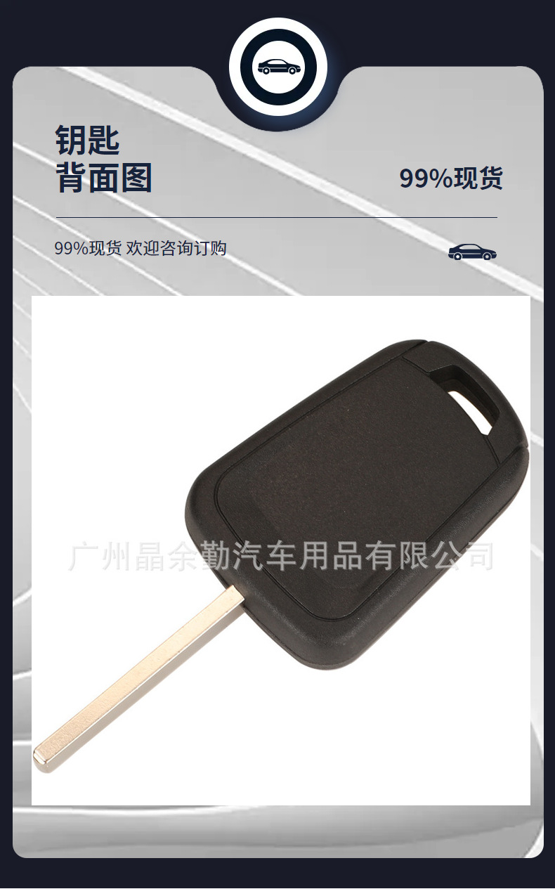 Suitable for 2/3 key Chevrolet Opel straight plate remote control car key 315/433Mhz ID46 pcf7937