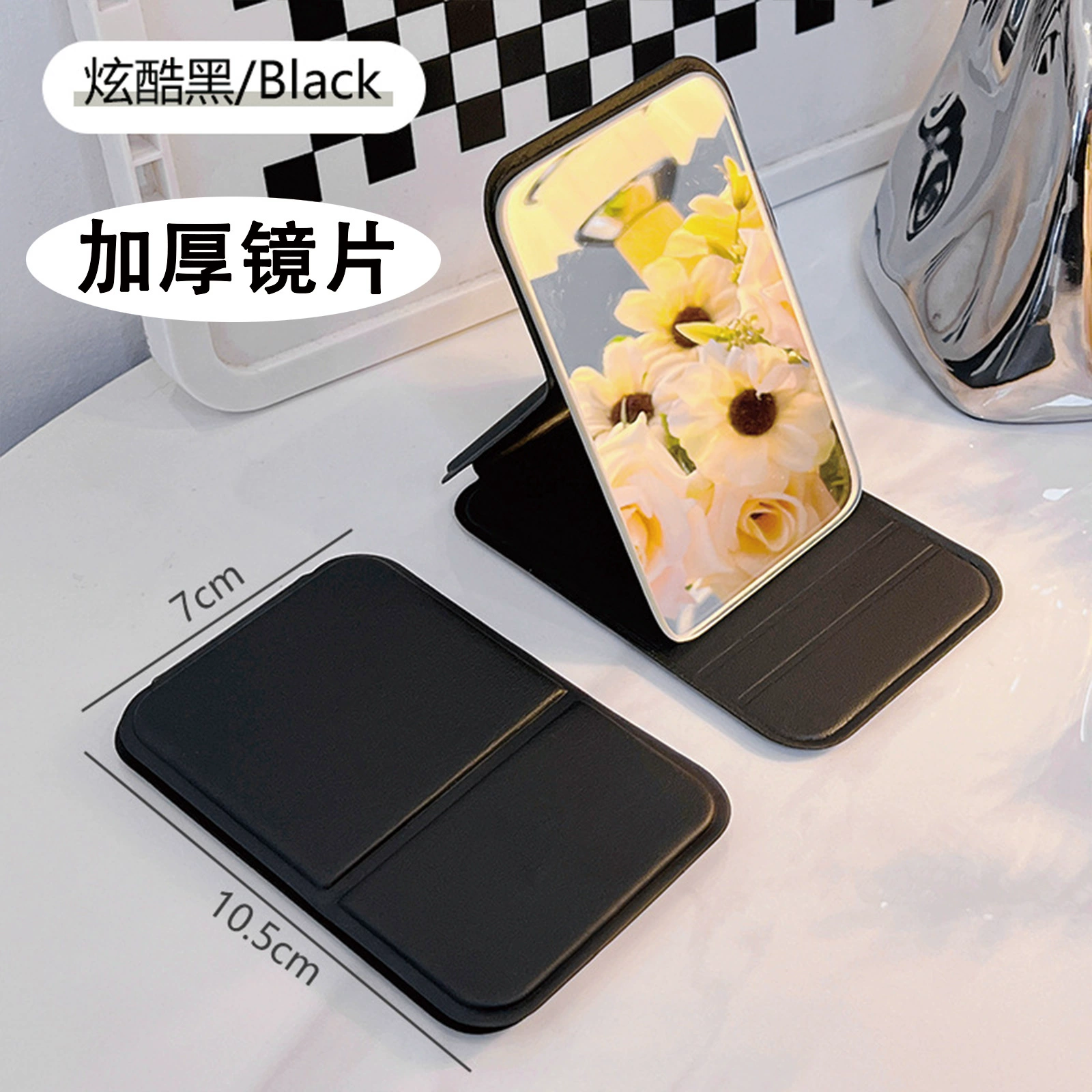 Folding Handheld Table Mirror, PU/Polyurethane Cover, Compact Adjustable Stand, 4 Sizes