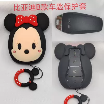 Car key bag | Toyota and other cute Lightning - byd-minnie-b-ring