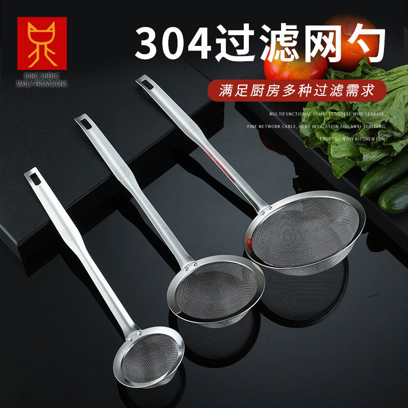 304 Stainless Steel Colander Fine Mesh Leakage Filter Soybea..