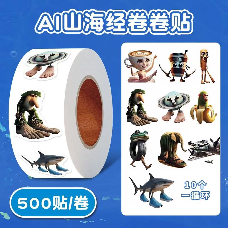 外国の山と海の経典のロールステッカー 1000 枚、クリエイティブな砂の彫刻ステッカー、漫画の楽しいハンドブック DIY 装飾ステッカー|undefined