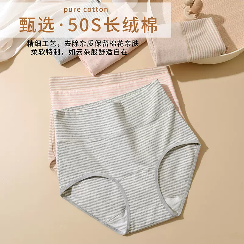 女士纯棉加长档内裤10A抗菌桑蚕丝高腰收腹无痕女生大码三角短裤