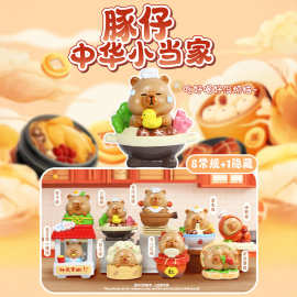 卡通可爱豚崽中华小当家盲盒公仔手办家居树脂工艺品摆件厂家直销