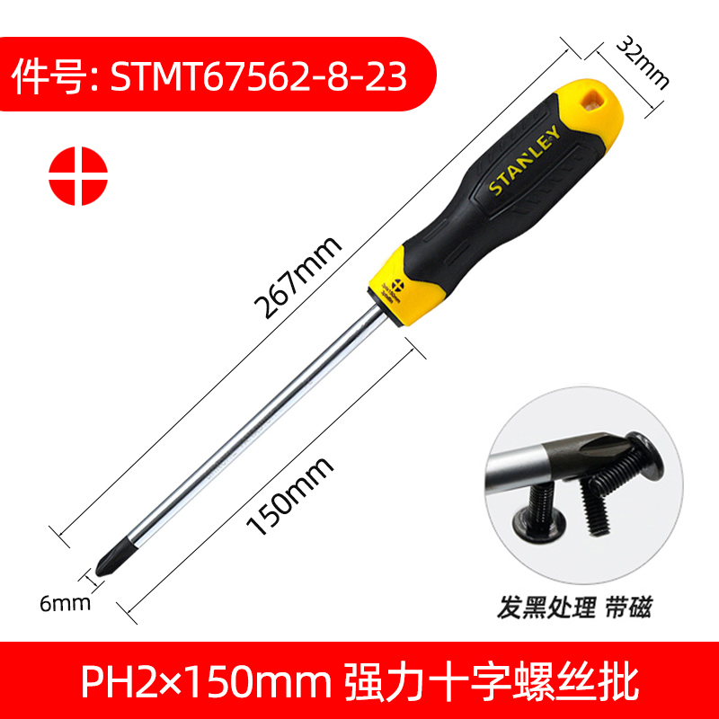 Stanley destornillador cruzada con tornillo magnético para el hogar pequeño conjunto de tornillo de destornillador de ciruela