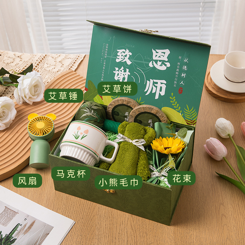 教师节礼物送老师2025年新款送女老师创意实用型走心礼谢师恩礼盒|undefined