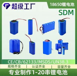 ӆ12v18650늳ؽMoOߟ߳늳