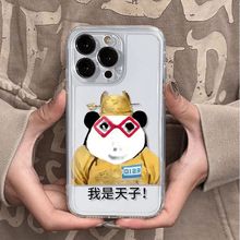 DmO16PRO֙CiPhone1514Plusͨ13/X