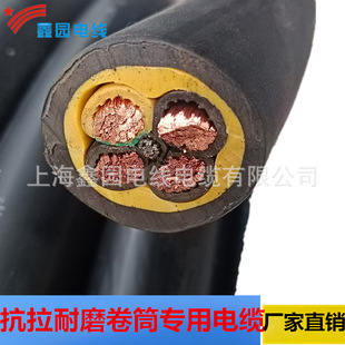 Crane Roll Cable 4*50 Tensile and Wear-Resistant Various Specifications Shanghai Manufacturers
