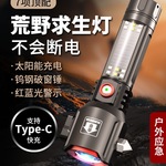多功能安全锤手电筒强光太阳能消防救援车载逃生自救破窗应急灯