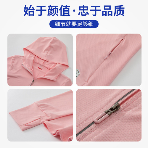 Custom Logo Outdoor Team Building Sun Protection Clothes for Men and Women, UV Protection Skin Clothes, Advertising Shirts, Work Uniforms, Printed Jackets
