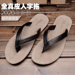 男性の日常カジュアル本革スリッパ滑り止め平底ビーチ靴夏の韓国版サンダル