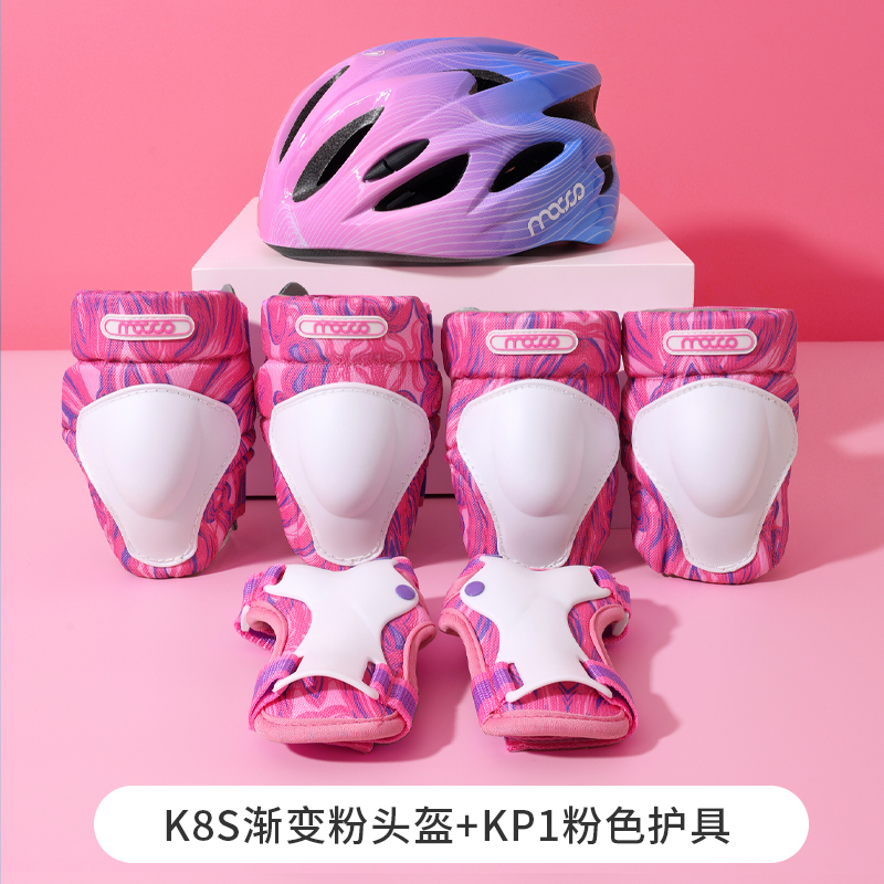 K8-S 핑크헬멧+KP1 보호장비 6종세트