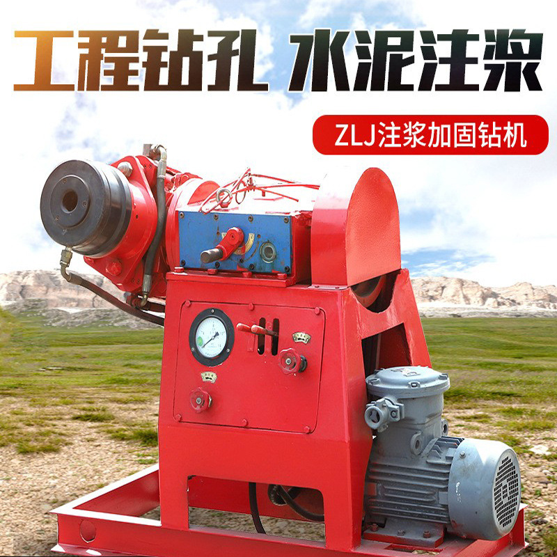 恒旺注浆加固钻机注双液水泥浆钻孔设备水玻璃钻注一体坑道钻机