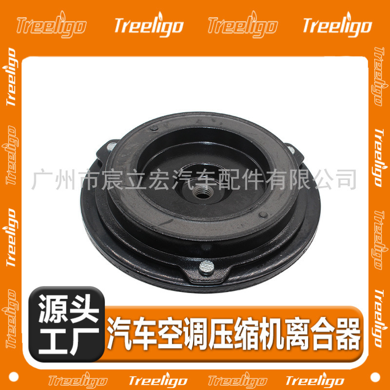 Coche aire acondicionado compresor de embrague electromagnético adecuado para Toyota Jeep dominante 9PK modelo