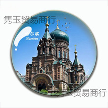 哈尔滨吉林旅游纪念礼品水晶玻璃冰箱贴磁贴索菲亚大教堂雪乡天池