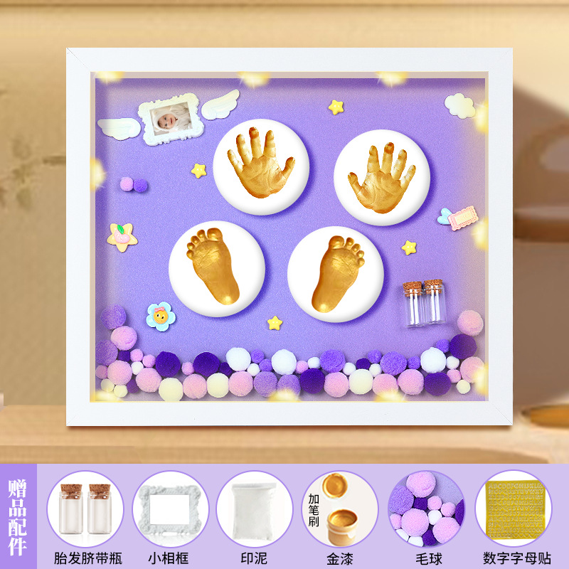 12inch white frame-purple [sunflower blooms] + warming lamp