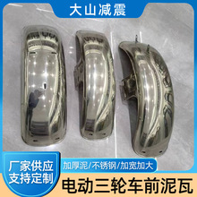 DA SHAN��݆܇ǰ����̫�ӻ��Q����500�� 600���ˮ����Ƭ���