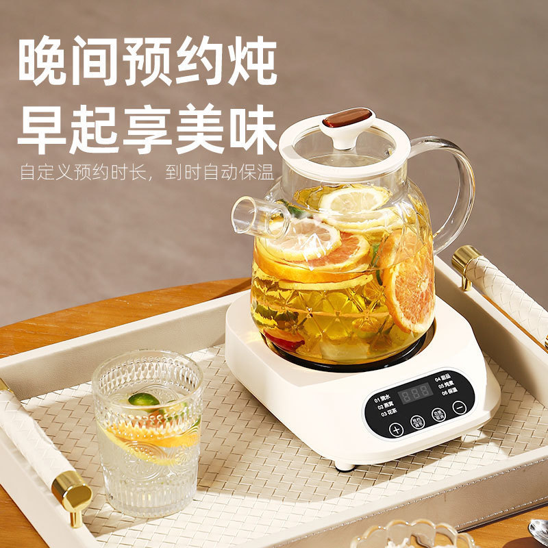 德国全玻璃新款恒温养生壶家用花茶壶炖煮多功能办公室小型烧水壶|undefined
