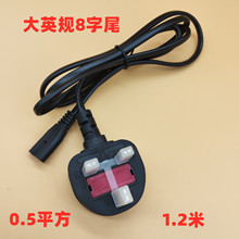 �۰��ӢҎӢʽ�����ӢҎ�� 1.2����X�Դ��Ӣ��8��β0.5ƽ��