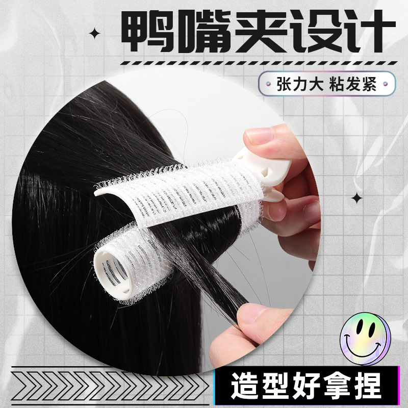 LMLTOP grande y pequeño rizador de pico de pato 2 piezas de dispositivo esponjoso de raíz de cabello clip de flequillo de ocho caracteres de aire JJF32