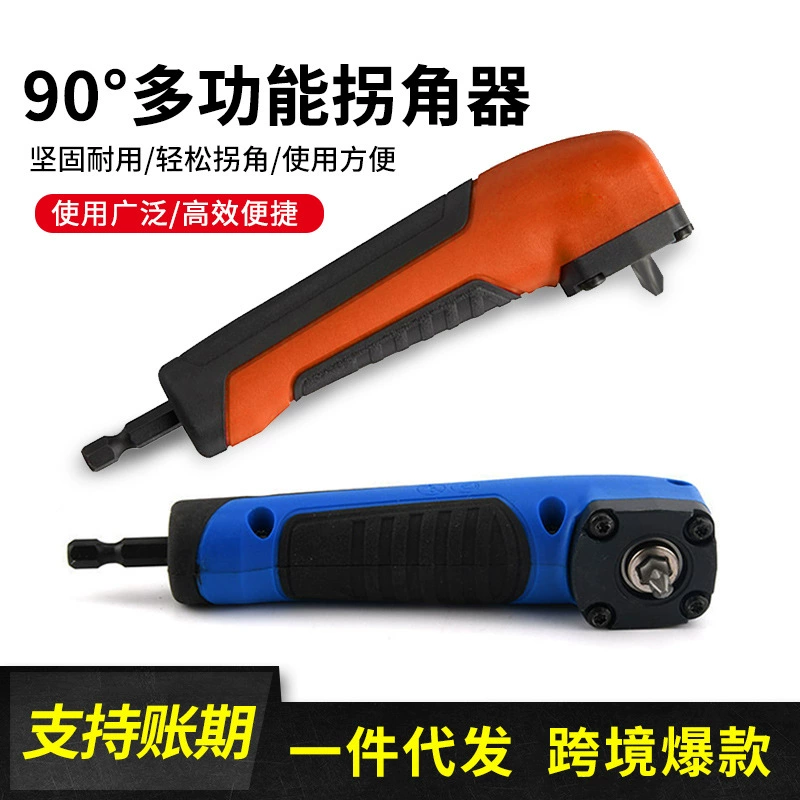 Электрическая отвертка токарный инструмент многофункциональное мощное Угловое устройство аксессуары для электроинструментов