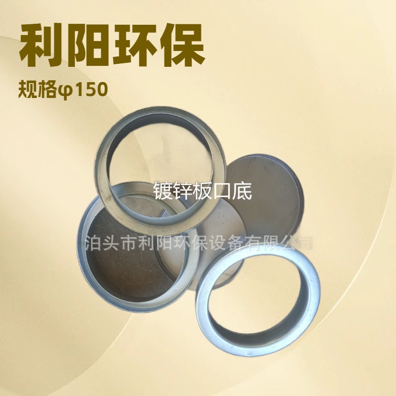 大量批发骨架口 冲压式袋笼口底  碳钢笼骨口底 不锈钢骨架口底