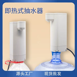 生活电器配件;流量开关;净水器配件
