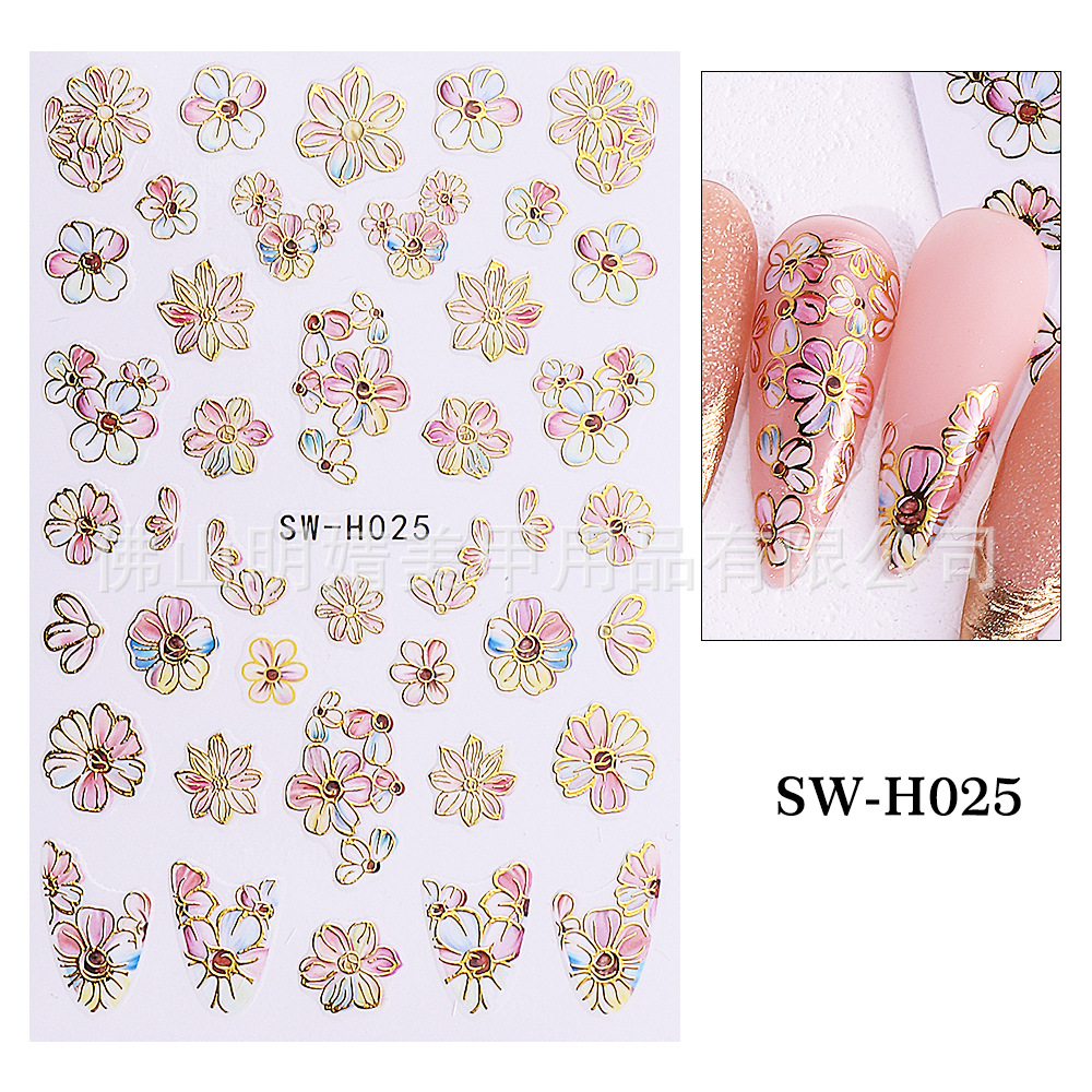 SW-H025(베어 다이)