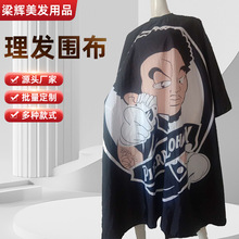 �������lȾ�l����l�Ȳ�մ�l���l��ȹ��ӡlogo���l��Ⱦ�C���l����