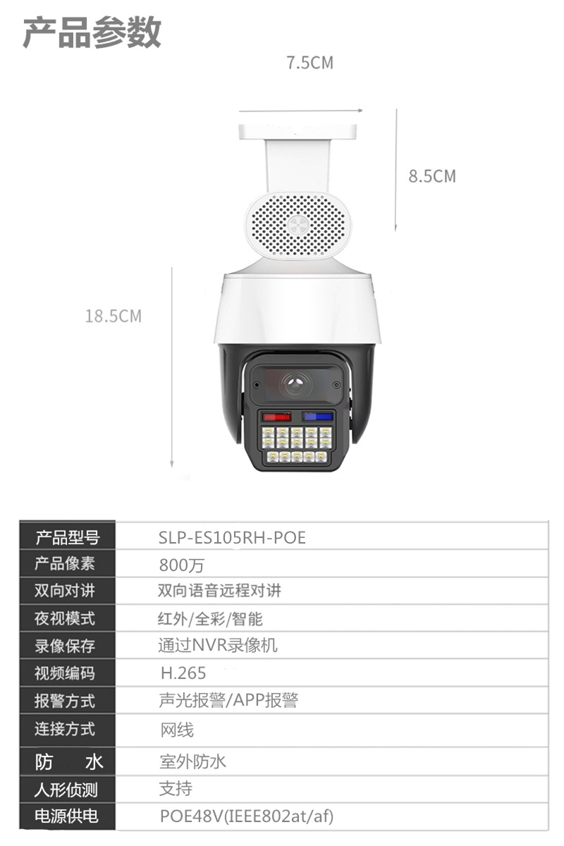 800W