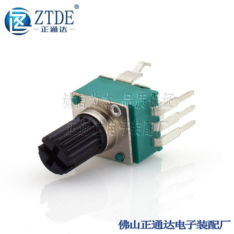 097NH单联外弯带支架无螺纹塑料手柄NB1K~B1M-手柄10mm电位器