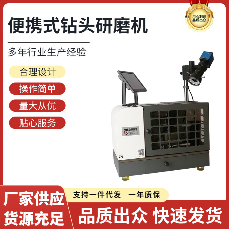 Taixing Zhijian pequeño taladro máquina de pulir CNC Taladro viejo máquina de pulir tipo tonto taladro grande y pequeño máquina de pulir